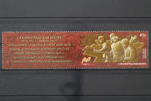 Russland, MiNr. 2533 Zierfeld, postfrisch - 215518