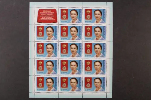 Russland, MiNr. 2508 Vierzehnerbogen, postfrisch - 215539