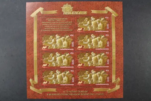Russland, MiNr. 2533 Kleinbogen, postfrisch - 215519M