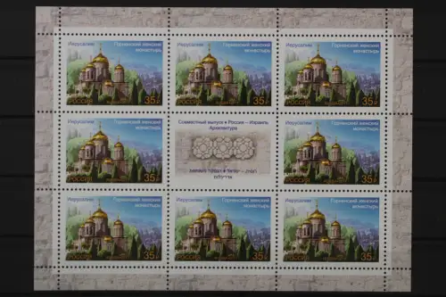 Russland, MiNr. 2503 Kleinbogen, postfrisch - 215544