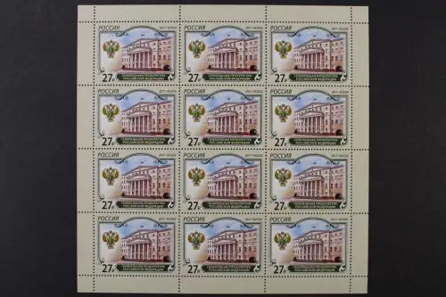 Russland, MiNr. 2509 Zwölferbogen, postfrisch - 215543M