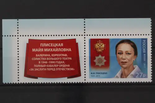 Russland, MiNr. 2508 Zierfeld, postfrisch - 215540