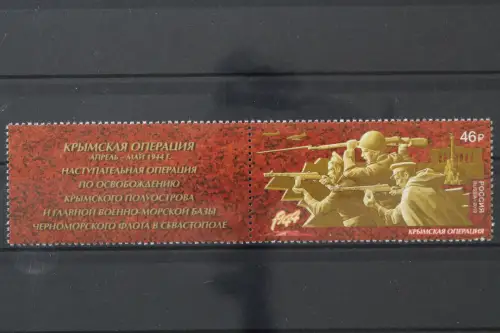 Russland, MiNr. 2683 Zierfeld, postfrisch - 215597