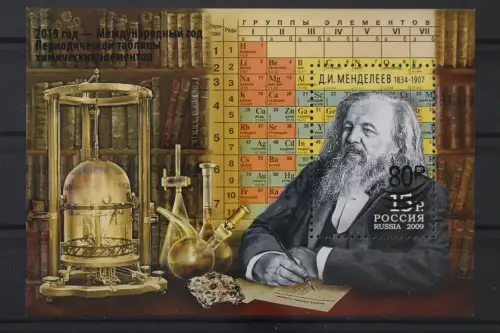 Russland, MiNr. Block 271 mit Aufdruck, postfrisch - 215607