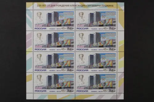 Russland, MiNr. 2757 Kleinbogen, postfrisch - 215570