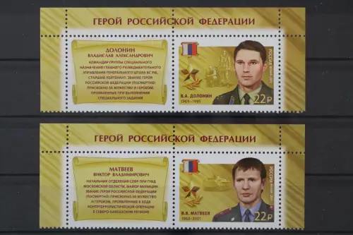Russland, MiNr. 2481-2482 Zierfeld, postfrisch - 215558