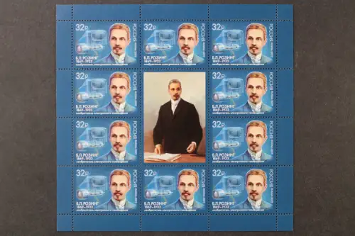 Russland, MiNr. 2689 Kleinbogen, postfrisch - 215595