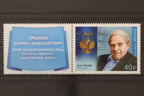 Russland, MiNr. 2653 Zierfeld, postfrisch - 215623