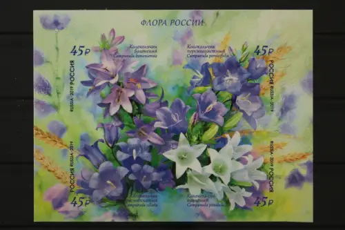 Russland, MiNr. 2708-2711 skl. Viererblock, postfrisch - 215579