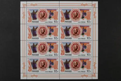 Russland, MiNr. 2634 Kleinbogen, postfrisch - 215640