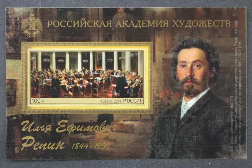 Russland, MiNr. Block 277 skl., postfrisch - 215587