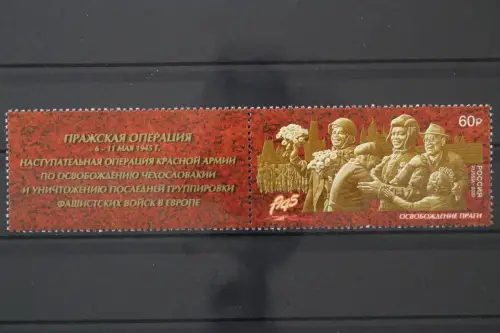 Russland, MiNr. 2850 Zierfeld, postfrisch - 215689