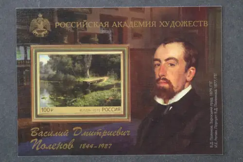 Russland, MiNr. Block 275 skl., postfrisch - 215589