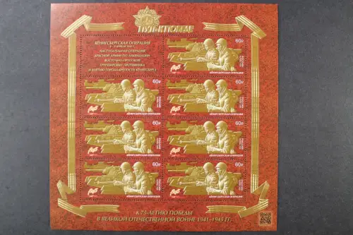 Russland, MiNr. 2847 Kleinbogen, postfrisch - 215698M
