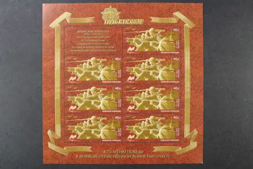 Russland, MiNr. 2683 Kleinbogen, postfrisch - 215598M