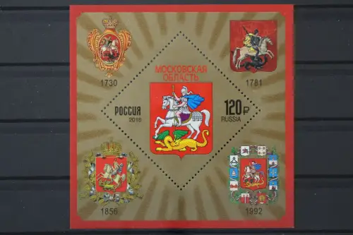 Russland, MiNr. Block 267, postfrisch - 215656