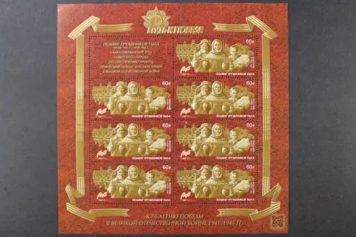Russland, MiNr. 2884 Kleinbogen, postfrisch - 215688M
