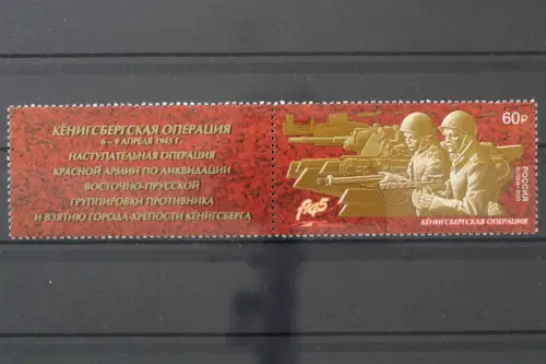 Russland, MiNr. 2847 Zierfeld, postfrisch - 215697