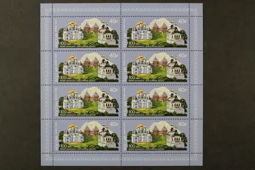 Russland, MiNr. 2641 Kleinbogen, postfrisch - 215631