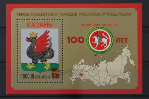 Russland, MiNr. Block 301, postfrisch - 215677