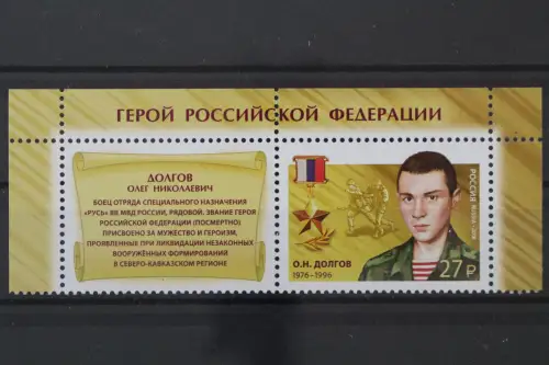 Russland, MiNr. 2610 Zierfeld, postfrisch - 215661