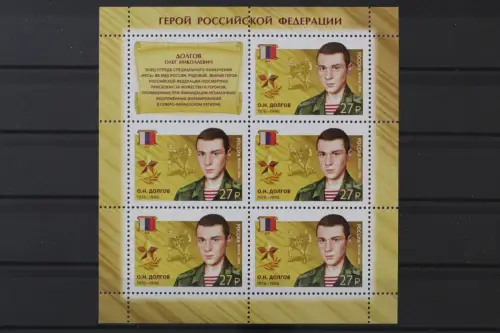 Russland, MiNr. 2610 Kleinbogen, postfrisch - 215662