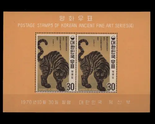 Korea-Süd, Tiere, MiNr. Block 314 C, postfrisch - 692002