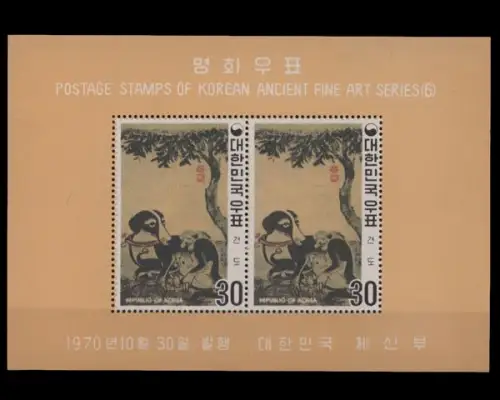 Korea-Süd, Tiere, MiNr. Block 316 C, postfrisch - 692004