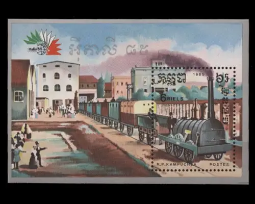 Kambodscha, Eisenbahn, MiNr. Block 146, postfrisch - 693658