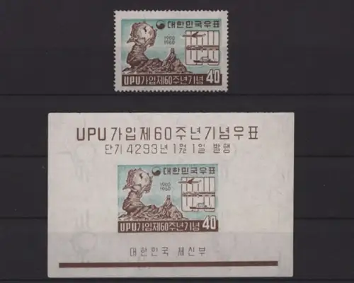 Korea-Süd, MiNr. 299 + Block 142, postfrisch - 693505