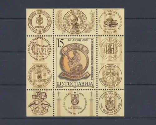 Jugoslawien, MiNr. Block 49, postfrisch - 60642