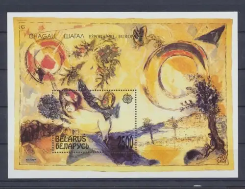 Belarus / Weißrussland, MiNr. Block 4, postfrisch - 60947