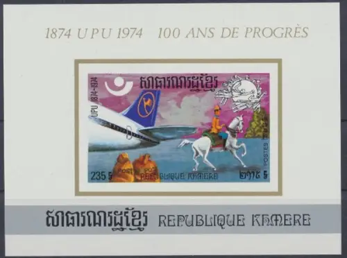 Kambodscha, MiNr. Block 121 B, postfrisch - 66392