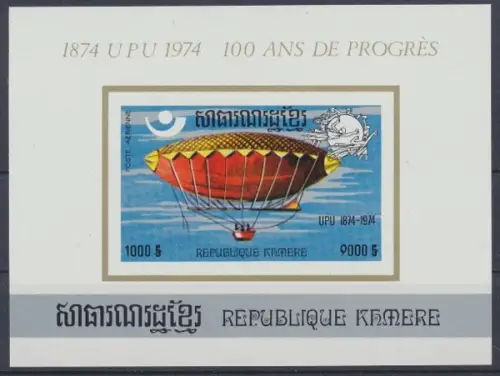 Kambodscha, MiNr. Block 123 B, postfrisch - 66394