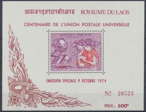 Laos, MiNr. Block 50, postfrisch - 66347