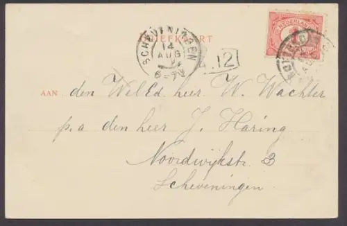 Rotterdam, Westerkade - 403625