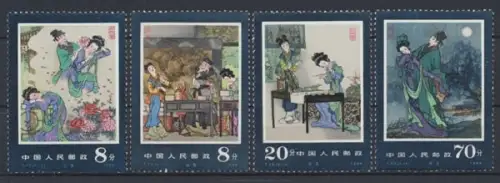 China, MiNr. 1973-1976, postfrisch - 69030