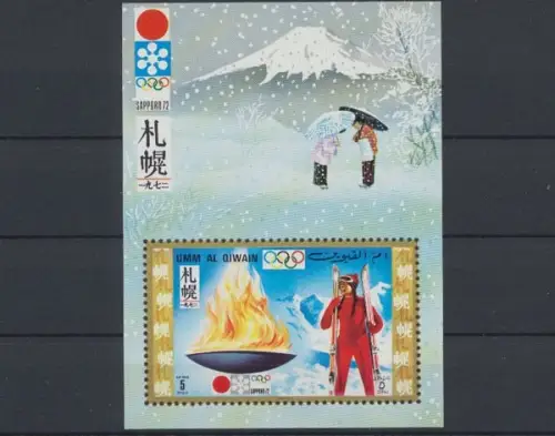 Umm al-Kaiwain, Michel Nr. Block 31, postfrisch - 71854