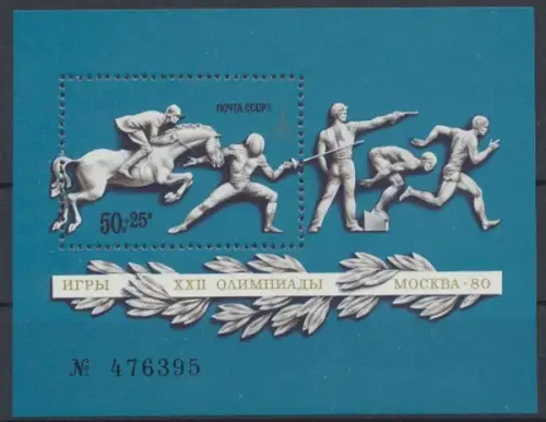 Sowjetunion, MiNr. Block 121, postfrisch - 72780