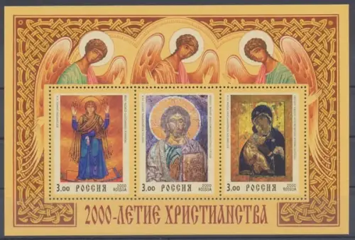 Russland, MiNr. Block 28, postfrisch - 600447