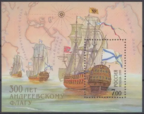 Russland, MiNr. Block 24, postfrisch - 694824