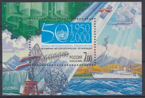 Russland, MiNr. Block 31, postfrisch - 600448