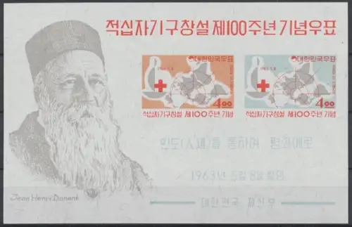 Korea-Süd, MiNr. Block 181, postfrisch - 601798