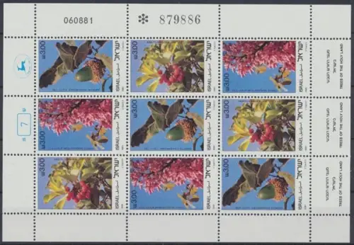 Israel, Michel Nr. 868-870 KB, postfrisch / MNH - 600971