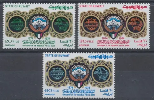 Kuwait, Michel Nr. 626-628, postfrisch / MNH - 603110