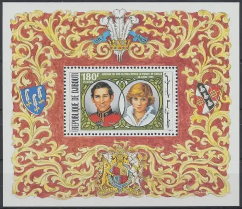 Dschibuti, MiNr. Block 39 A, postfrisch - 602233