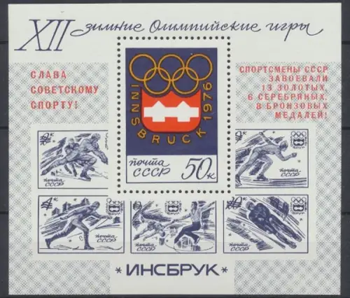 Sowjetunion, MiNr. Block 110, postfrisch - 603270