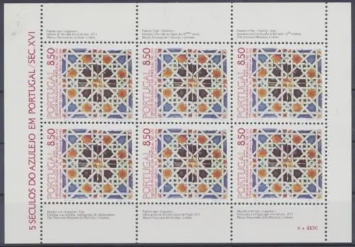 Portugal, MiNr. 1535 Kleinbogen, postfrisch - 601626