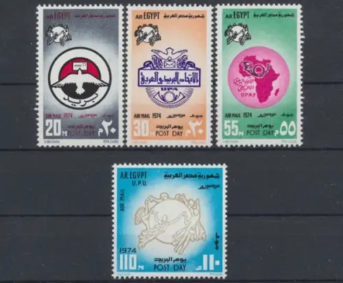 Ägypten, MiNr. 1151-1154, UPU, postfrisch - 603111
