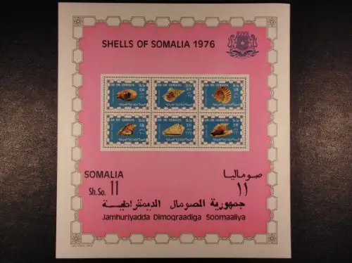 Somalia, Michel Nr. Block 3, postfrisch - 690577M
